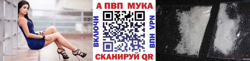 Купить Печоры ГАШИШ ГЕРОИН APVP Меф Канабис