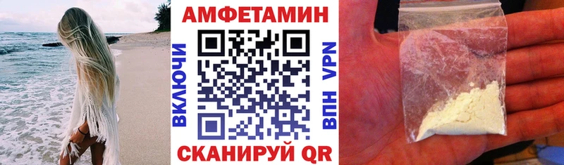 OMG как зайти  где купить наркотик  Печоры  Амфетамин VHQ 