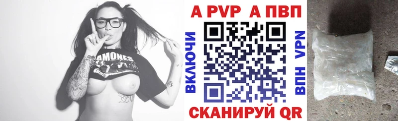 A-PVP СК КРИС  Печоры 