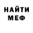 АМФЕТАМИН Розовый nikklaud