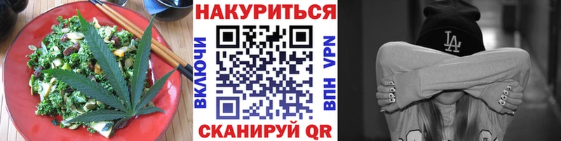 Еда ТГК конопля где можно купить наркотик Печоры