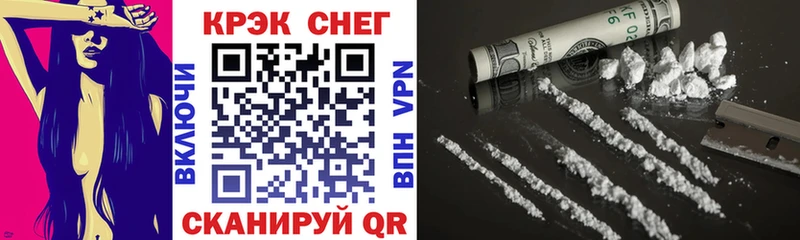 Cocaine VHQ  Печоры 