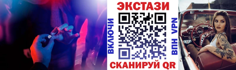 сколько стоит  Печоры  Экстази Philipp Plein 