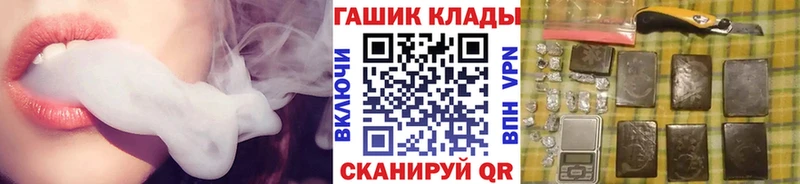 ГАШИШ убойный Печоры