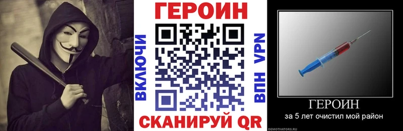 ГЕРОИН VHQ площадка как зайти Печоры ссылка на мегу рабочий сайт