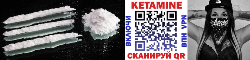 Кетамин VHQ  Печоры 