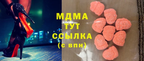ALPHA PVP Дмитровск