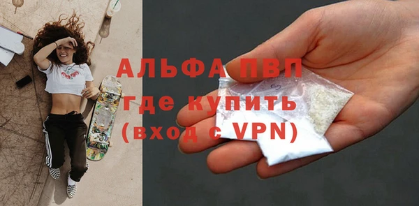 ALPHA PVP Дмитровск