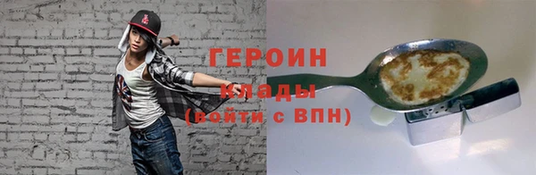 кокаин VHQ Переславль-Залесский