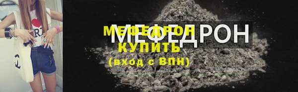 прущий лед Пересвет