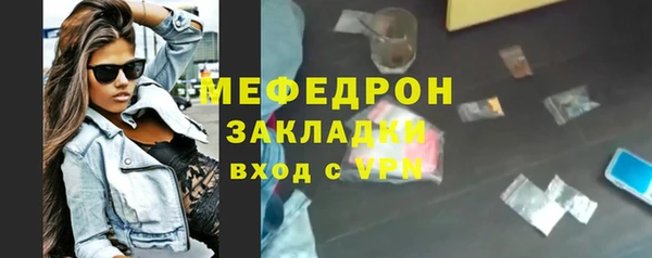 ALPHA PVP Дмитровск