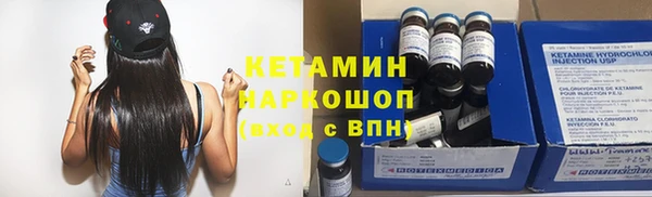 кокаин VHQ Переславль-Залесский