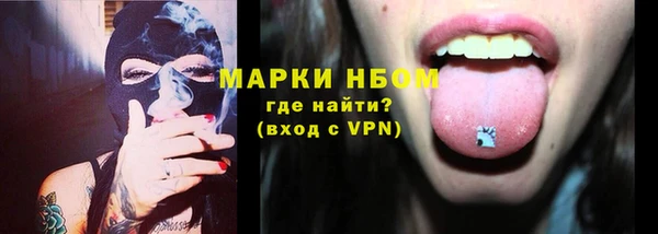 первитин Пестово