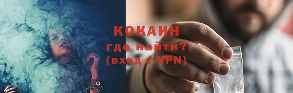 ALPHA PVP Дмитровск