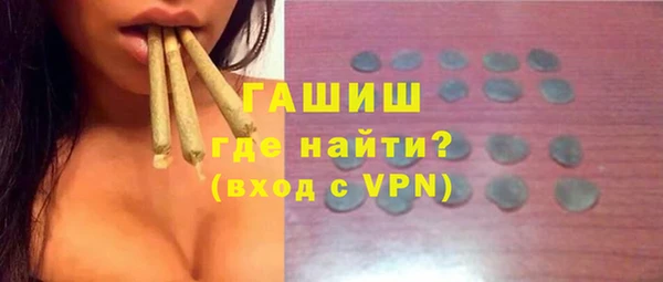 ALPHA PVP Дмитровск