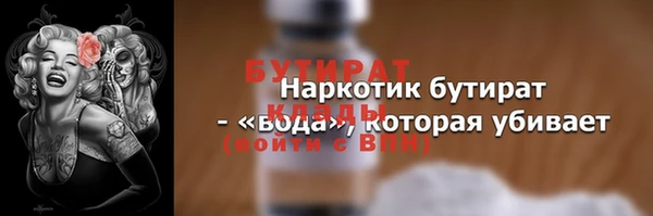 не бодяженный Дмитров