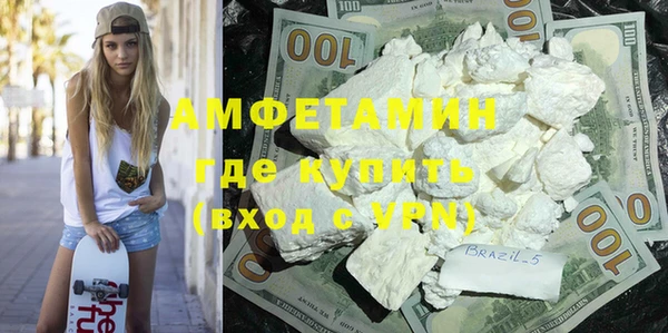 кокаин VHQ Переславль-Залесский