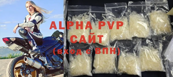 apvp Янаул