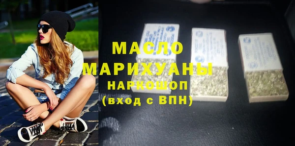 ALPHA PVP Дмитровск