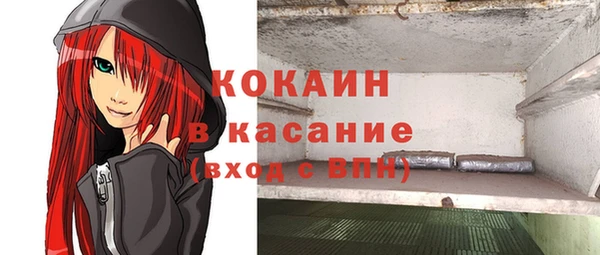 меф Яровое