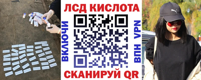 ЛСД экстази ecstasy  как найти   МЕГА сайт  Печоры 