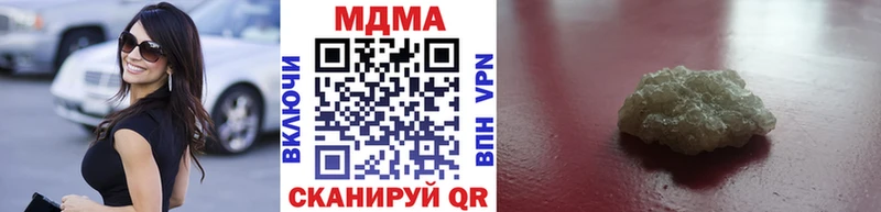 MDMA Molly  Печоры 