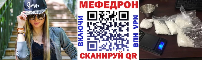 цена наркотик  Печоры  Меф мука 