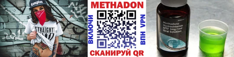 Метадон мёд  дарнет шоп  Печоры 