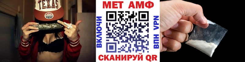 сколько стоит  Печоры  МЕТАМФЕТАМИН винт 