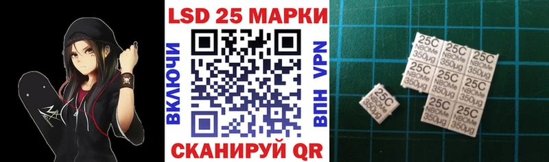 Марки 25I-NBOMe 1500мкг  где купить наркотик  Печоры 
